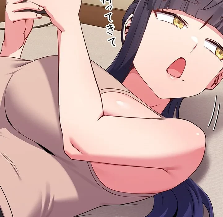 店長、大好きです！ 第29話 - 163