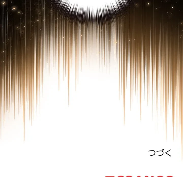 店長、大好きです！ 第29話 - 181