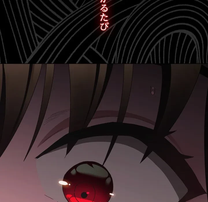 信ぜよ、さらば初めてを与えん 第11話 - 12