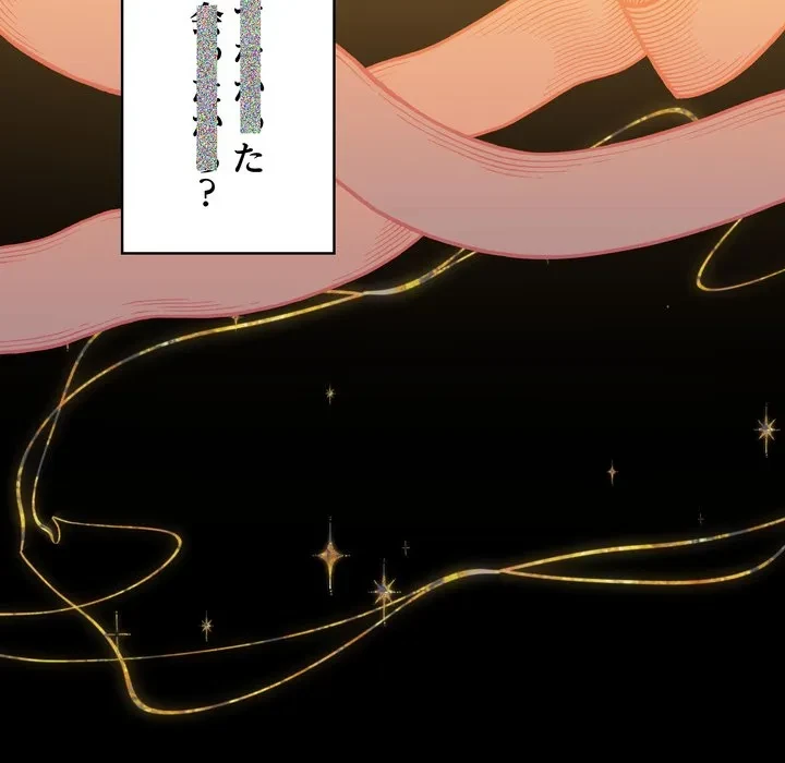 信ぜよ、さらば初めてを与えん 第11話 - 17