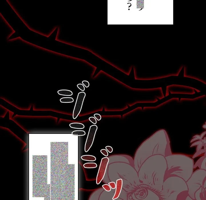 信ぜよ、さらば初めてを与えん 第11話 - 20