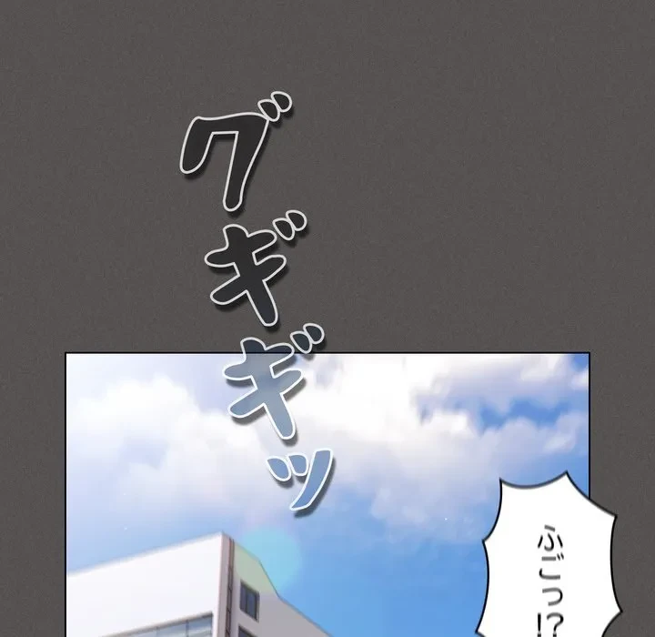 信ぜよ、さらば初めてを与えん 第11話 - 37