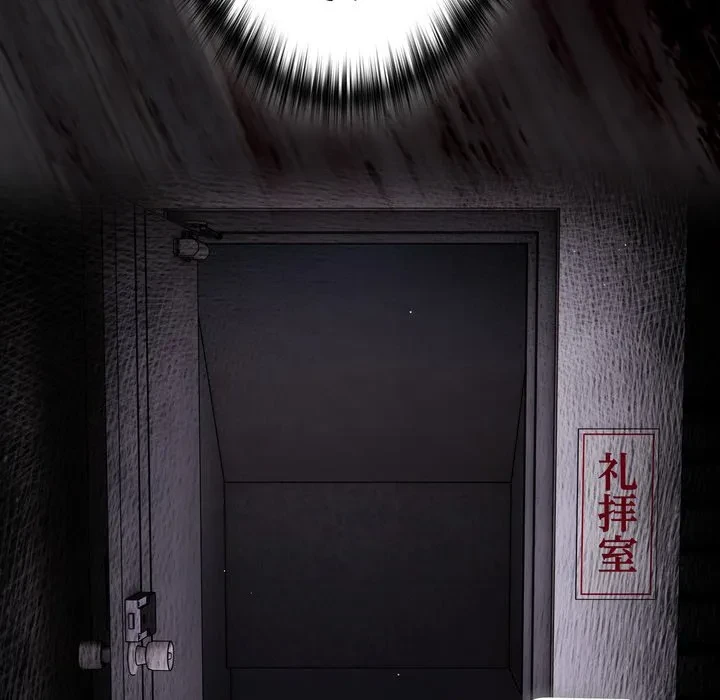 信ぜよ、さらば初めてを与えん 第11話 - 99