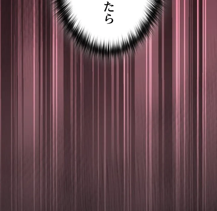 信ぜよ、さらば初めてを与えん 第11話 - 106