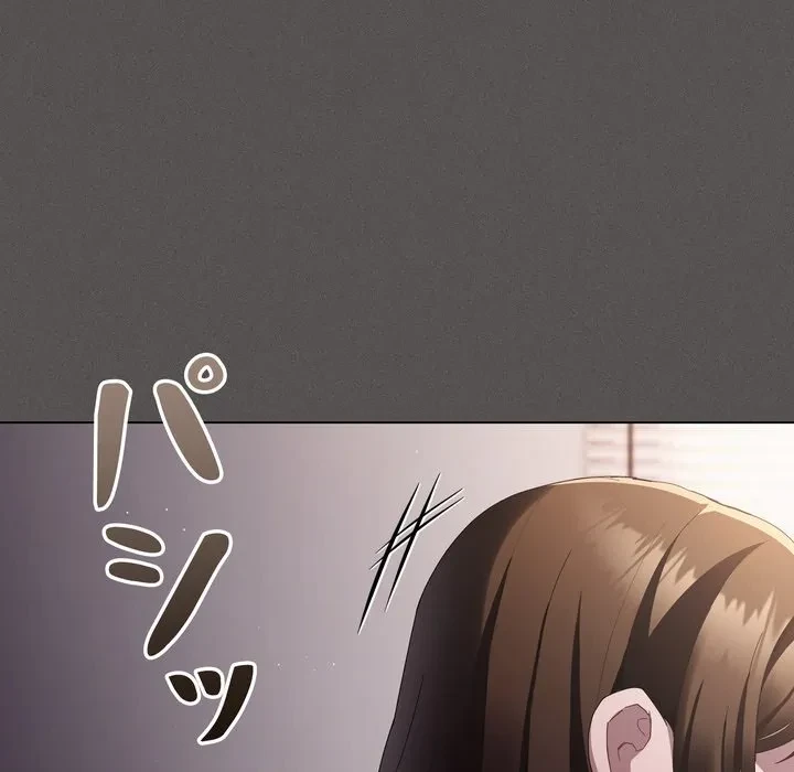 信ぜよ、さらば初めてを与えん 第11話 - 120