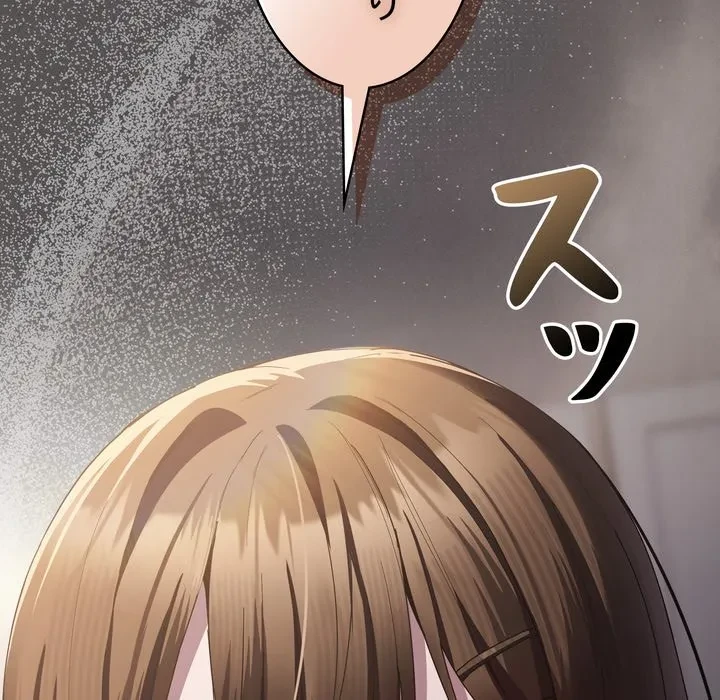 信ぜよ、さらば初めてを与えん 第11話 - 151