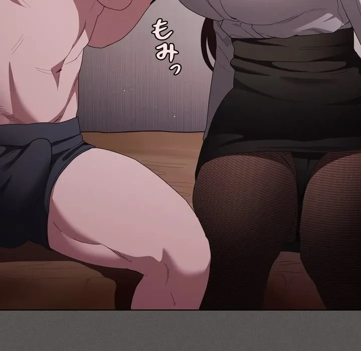 信ぜよ、さらば初めてを与えん 第11話 - 161