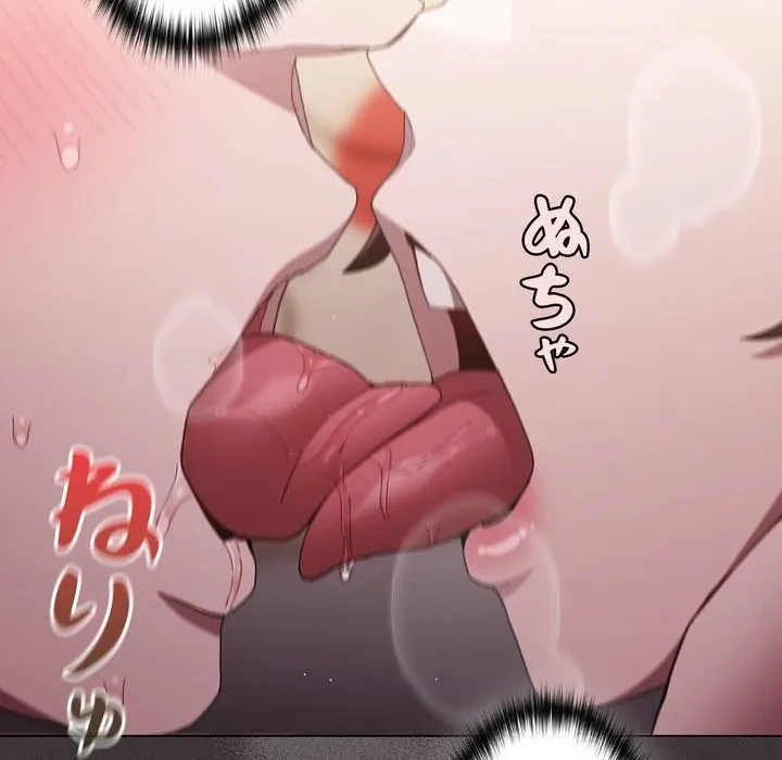 信ぜよ、さらば初めてを与えん 第11話 - 165