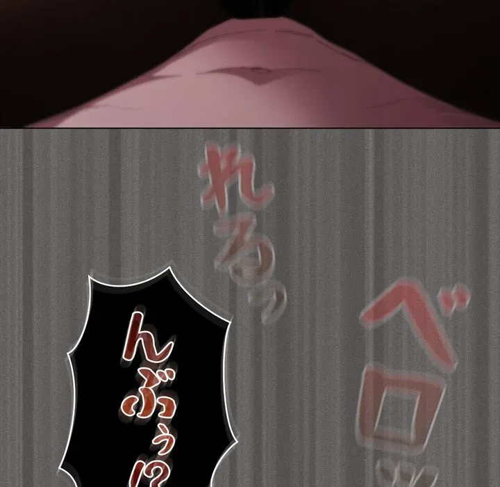 信ぜよ、さらば初めてを与えん 第11話 - 176