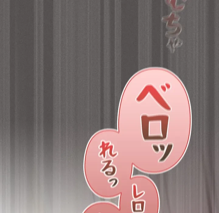 信ぜよ、さらば初めてを与えん 第11話 - 180