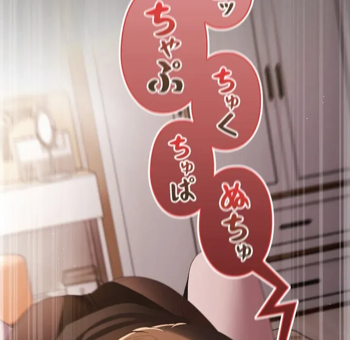 信ぜよ、さらば初めてを与えん 第11話 - 181