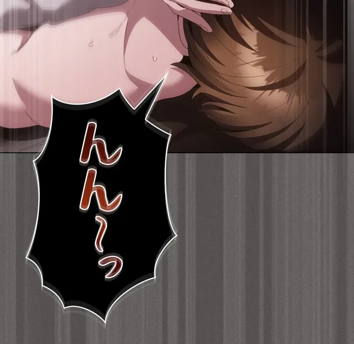 信ぜよ、さらば初めてを与えん 第11話 - 183