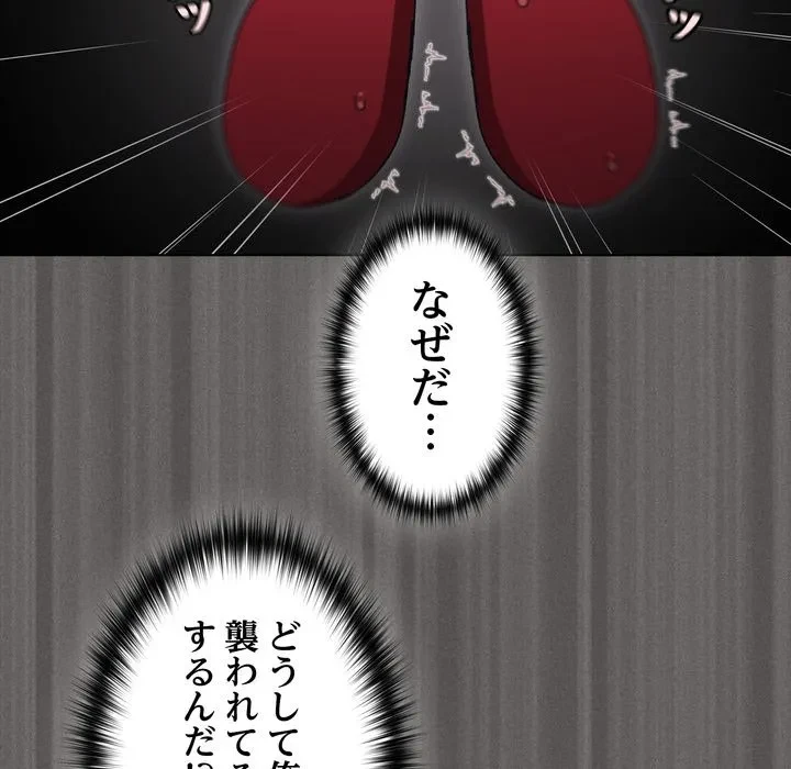 信ぜよ、さらば初めてを与えん 第11話 - 185