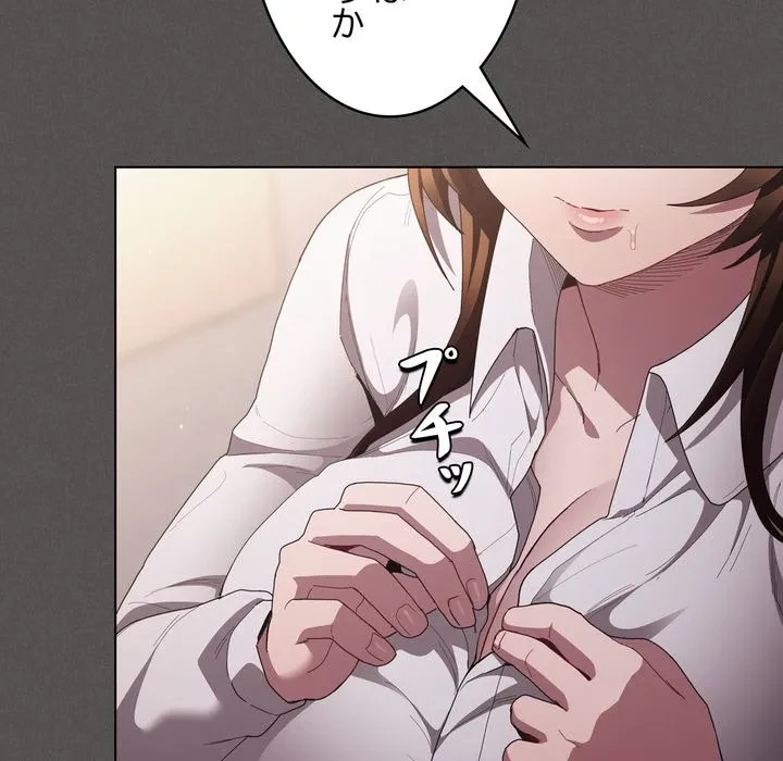 信ぜよ、さらば初めてを与えん 第11話 - 192