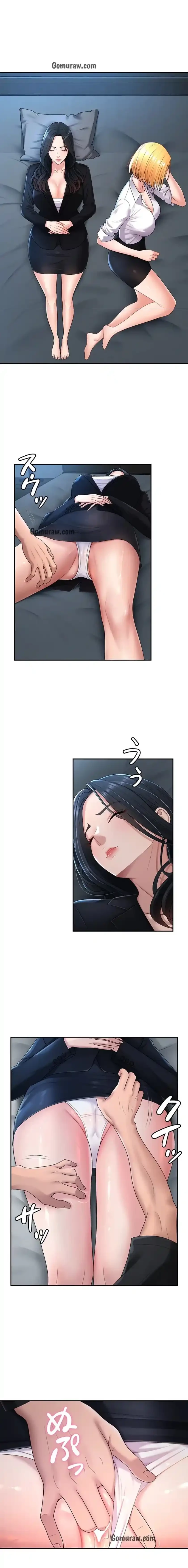 背徳の美人OLたち 第18話 - 11