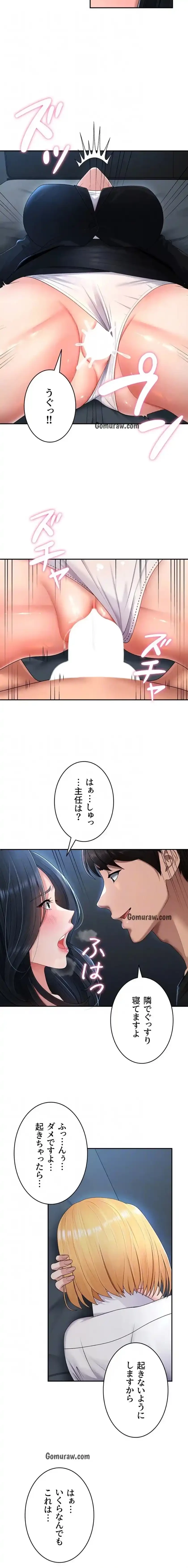 背徳の美人OLたち 第18話 - 13