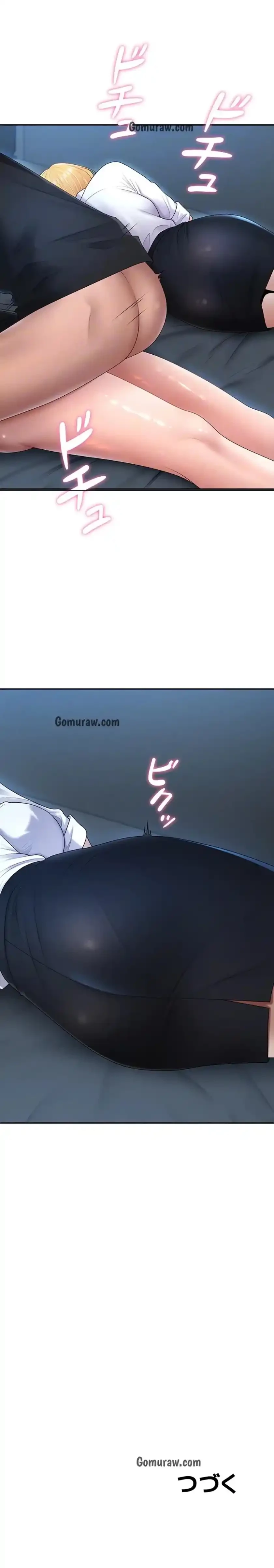 背徳の美人OLたち 第18話 - 15