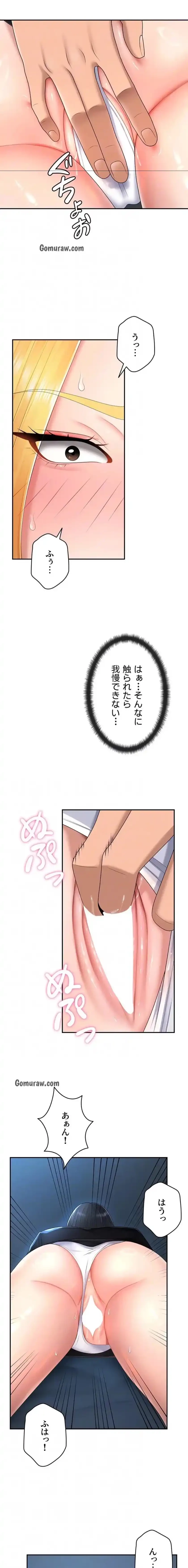 背徳の美人OLたち 第19話 - 13