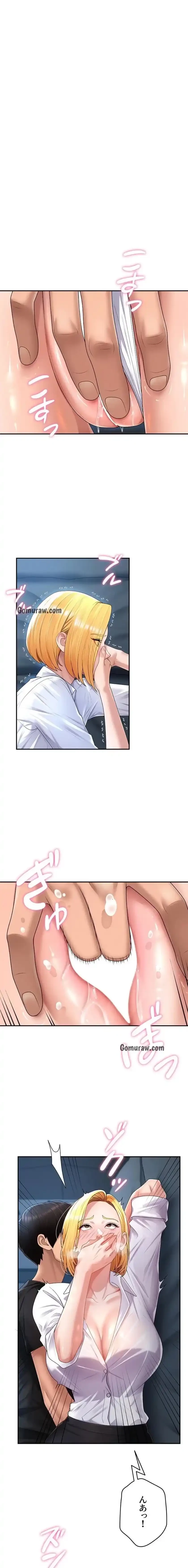 背徳の美人OLたち 第20話 - 3