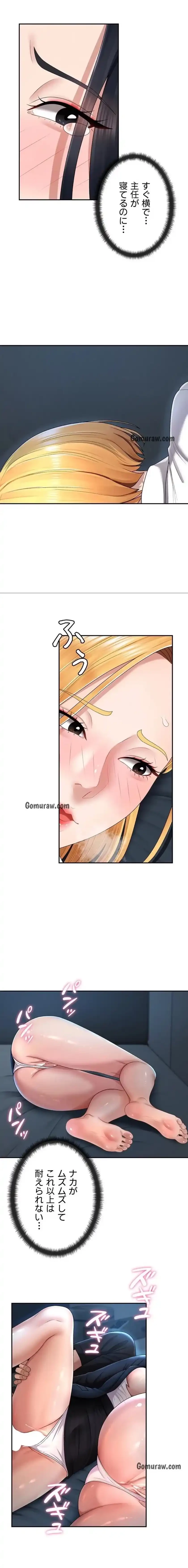 背徳の美人OLたち 第20話 - 10