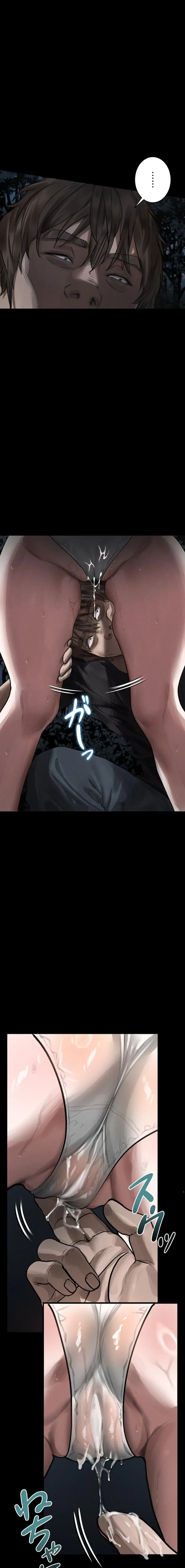 猥談をきかせてよ 第22話 - 24