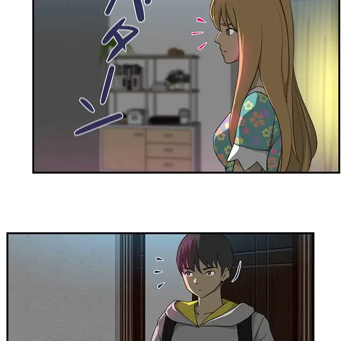 隣の芝生は青い 第5話 - 57
