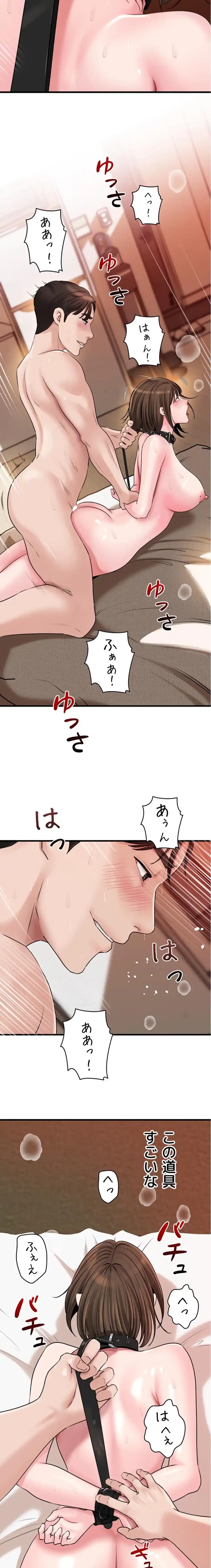 優しい義母は婿のアナ 第74話 - 2