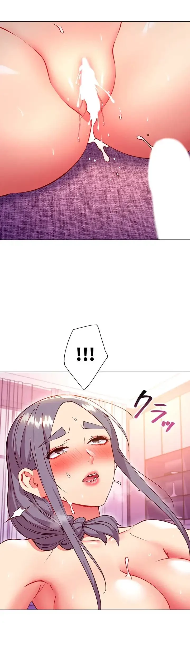 ハーレム×ハーレム (タテヨミ) 第141話 - 9