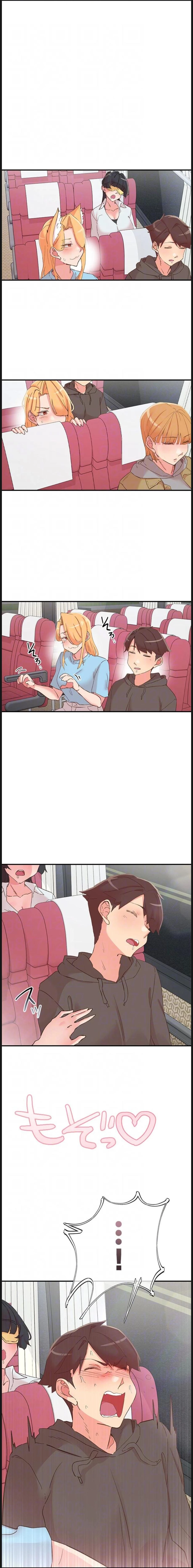 カラダ・バイブレーション 第49話 - 4