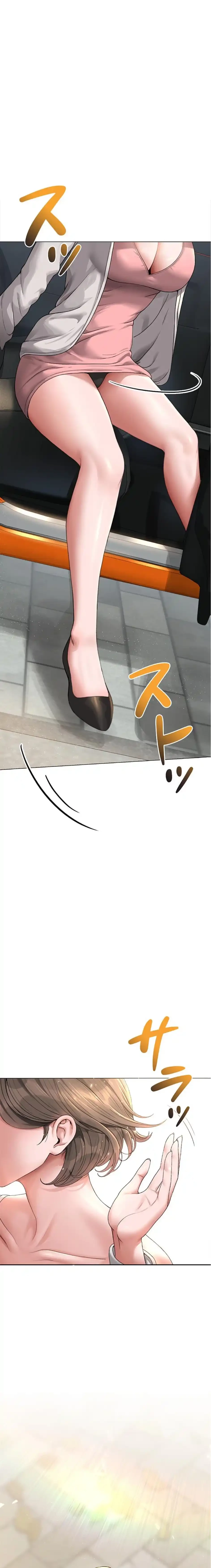 ヤリマンションの管理人 第1話 - 29