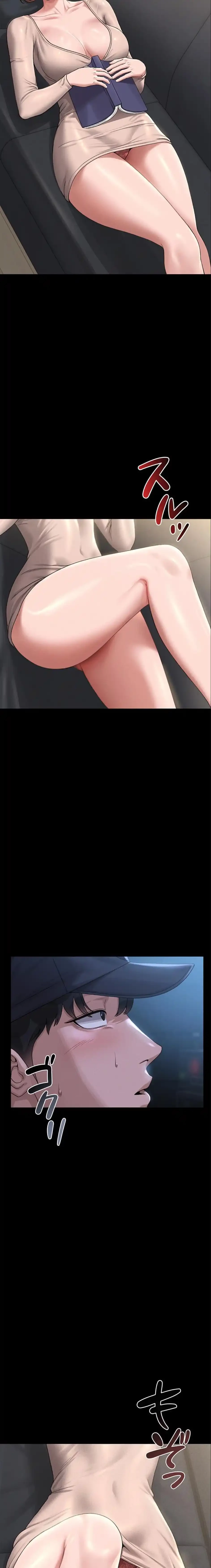 ヤリマンションの管理人 第2話 - 16