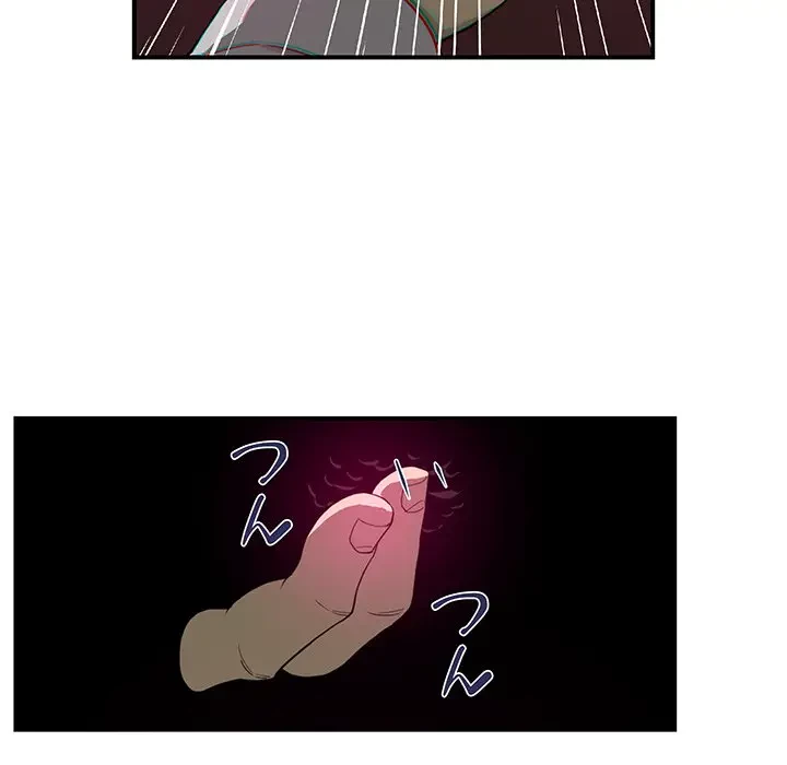 隣の芝生は青い 第7話 - 67