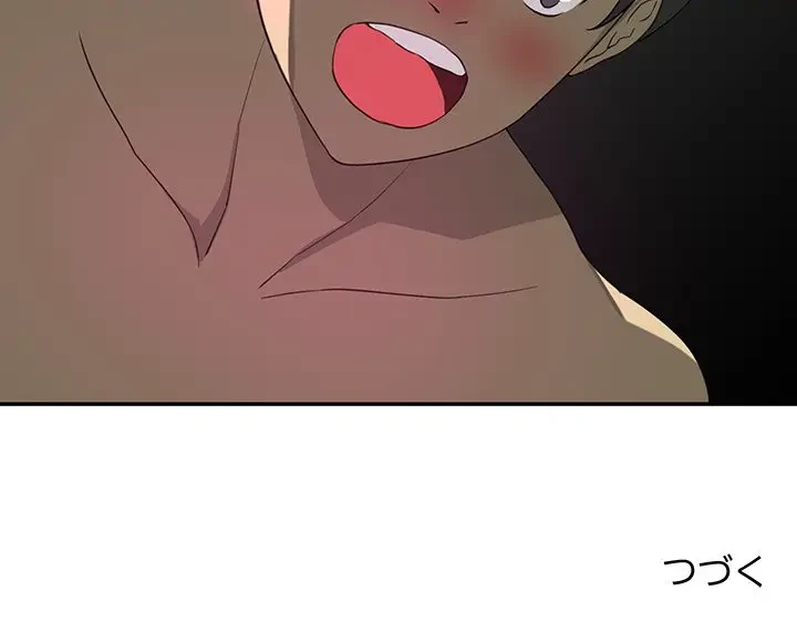 隣の芝生は青い 第7話 - 88