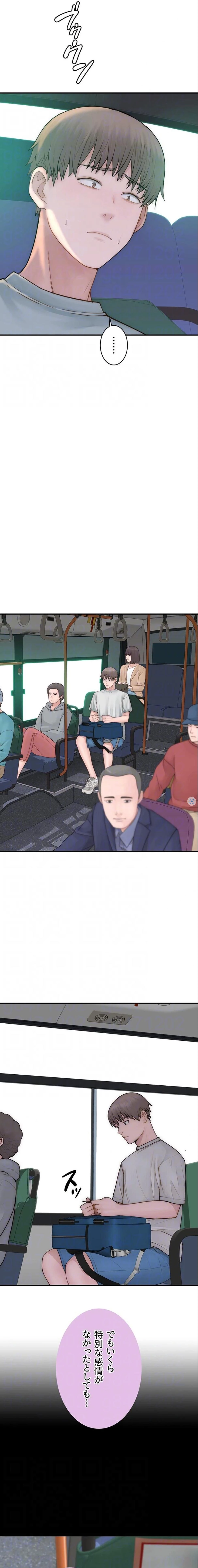 抜け出せない母親の沼 第121話 - 7