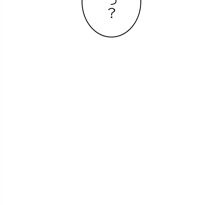 お隣さんと俺の××攻防戦 (タテヨミ) 第49話 - 132