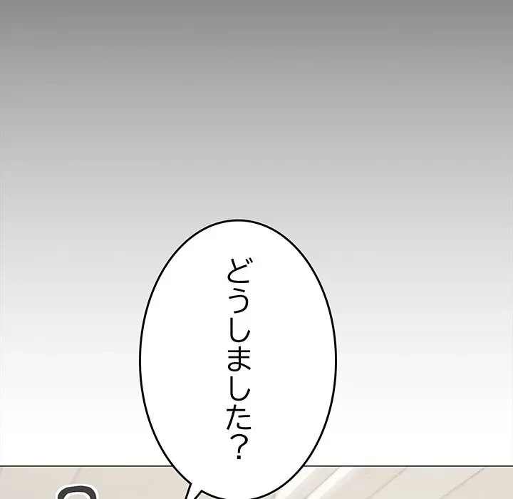 お隣さんと俺の××攻防戦 (タテヨミ) 第49話 - 191