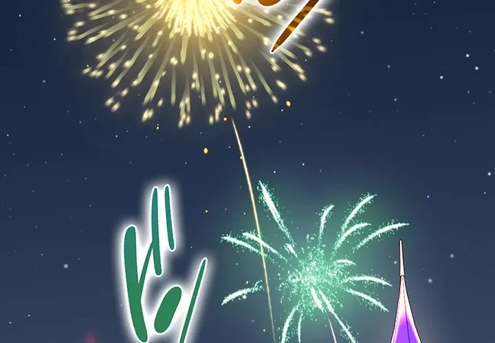 コインを揺らせば 第87話 - 2