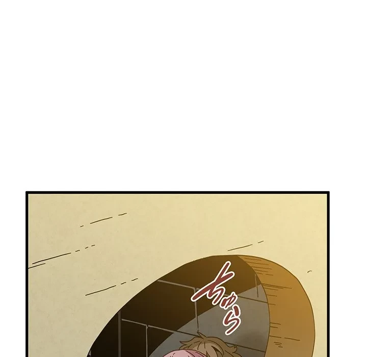 コインを揺らせば 第87話 - 13