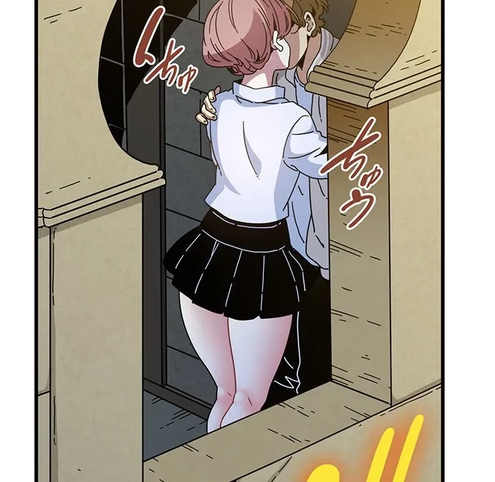 コインを揺らせば 第87話 - 14