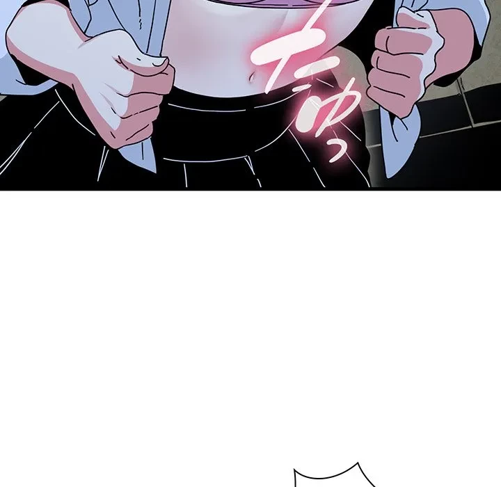 コインを揺らせば 第87話 - 23