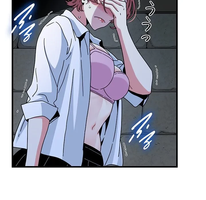 コインを揺らせば 第87話 - 27