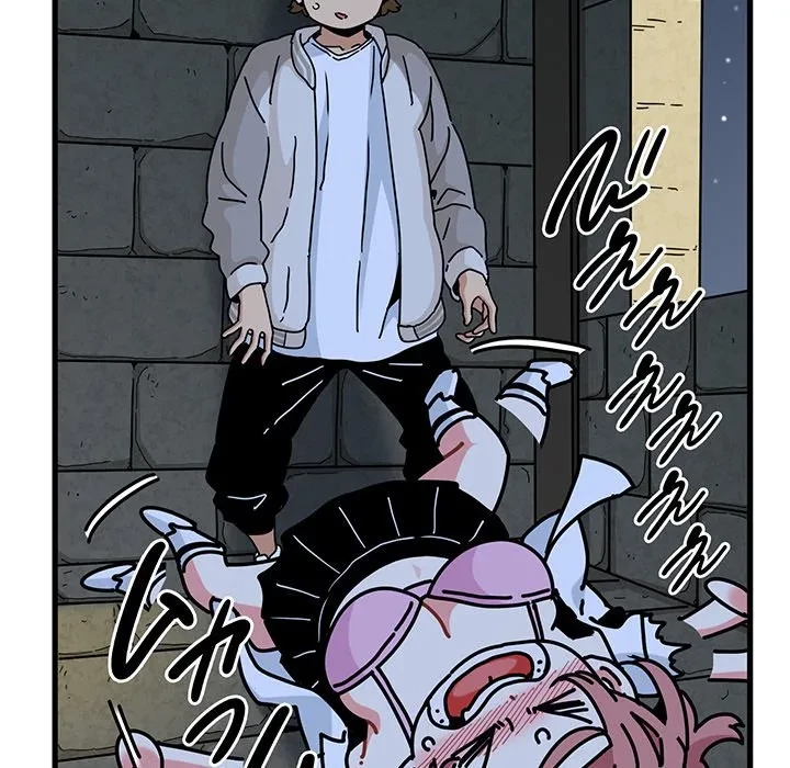 コインを揺らせば 第87話 - 50