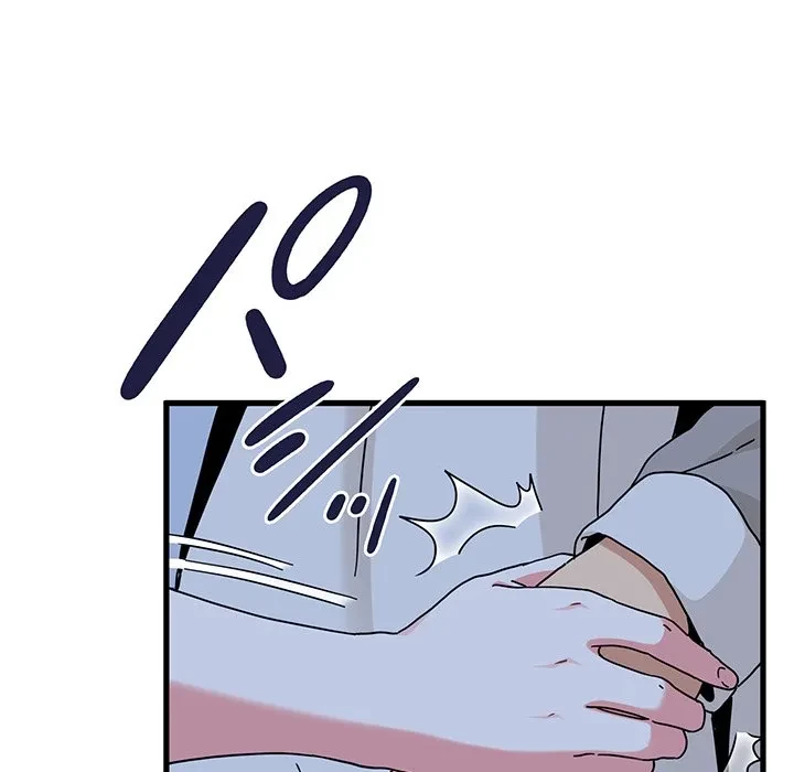 コインを揺らせば 第87話 - 59