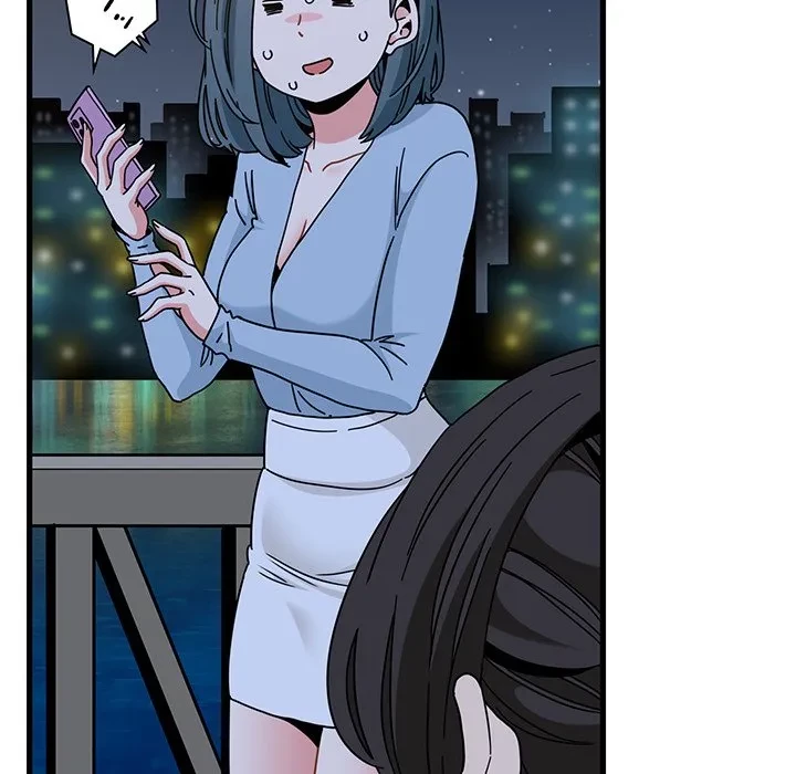 コインを揺らせば 第87話 - 86