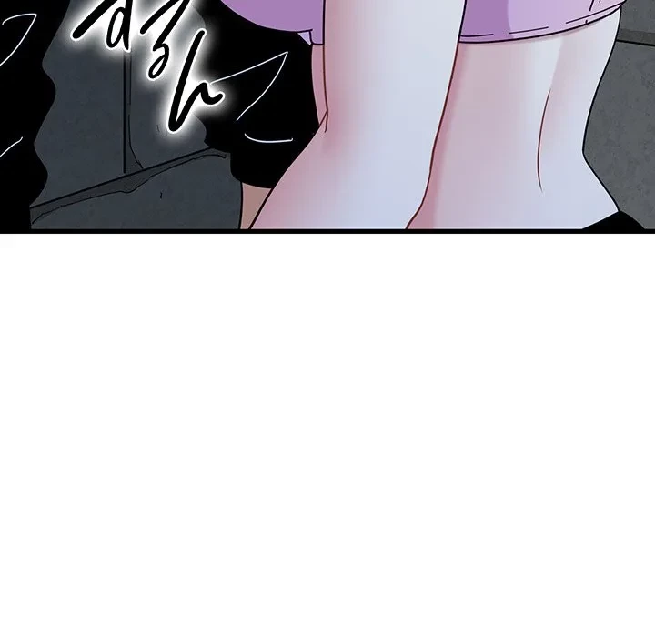 コインを揺らせば 第87話 - 113