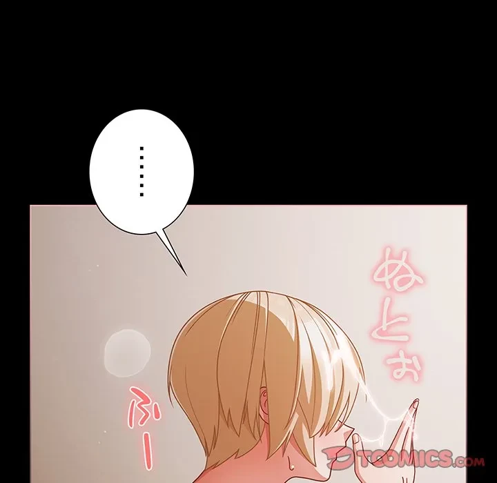 暗闇の中の迷子たち 第40話 - 30