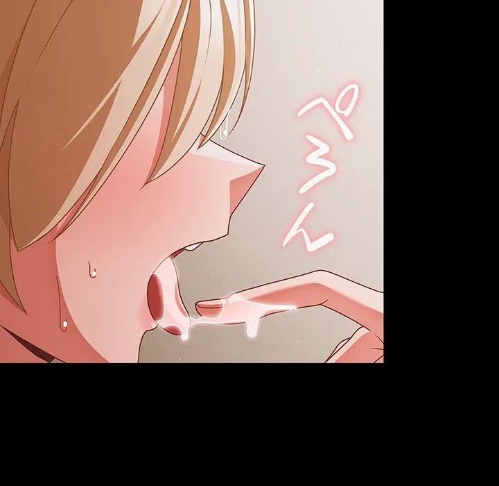 暗闇の中の迷子たち 第40話 - 32