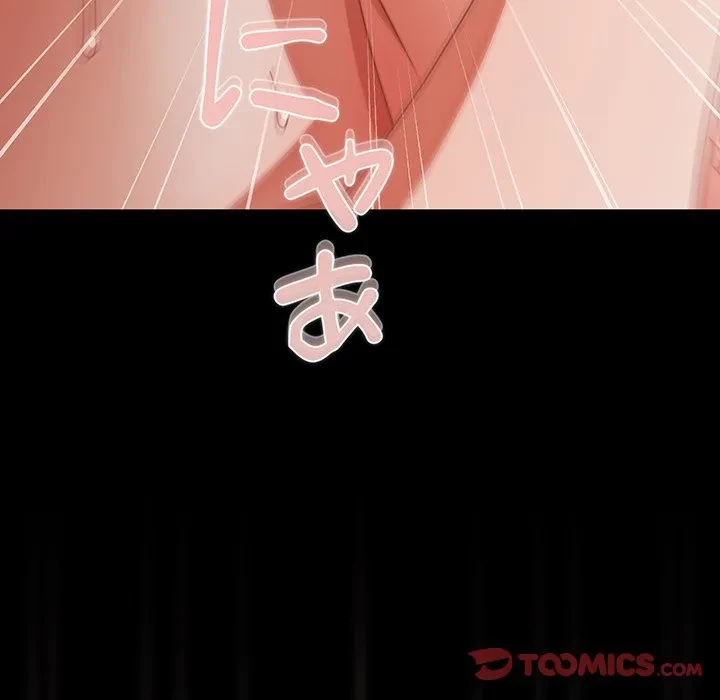 暗闇の中の迷子たち 第40話 - 66