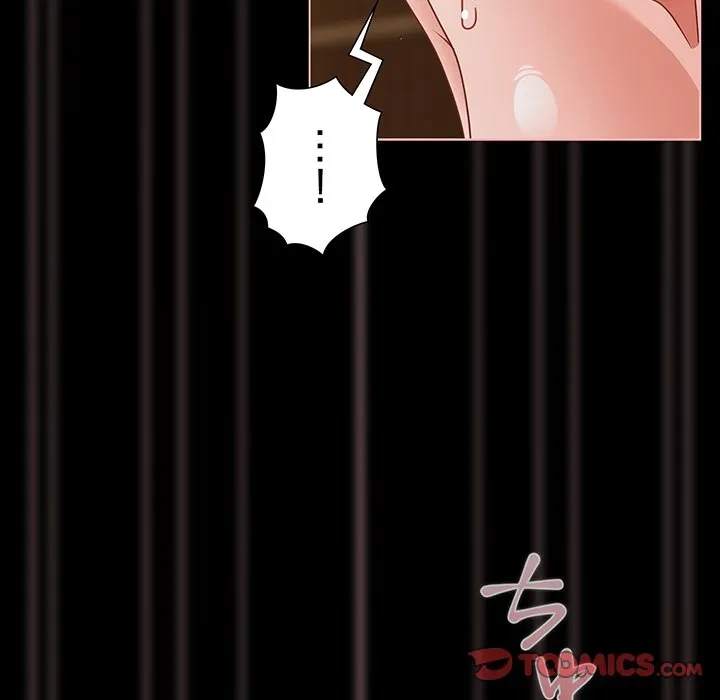 暗闇の中の迷子たち 第40話 - 75