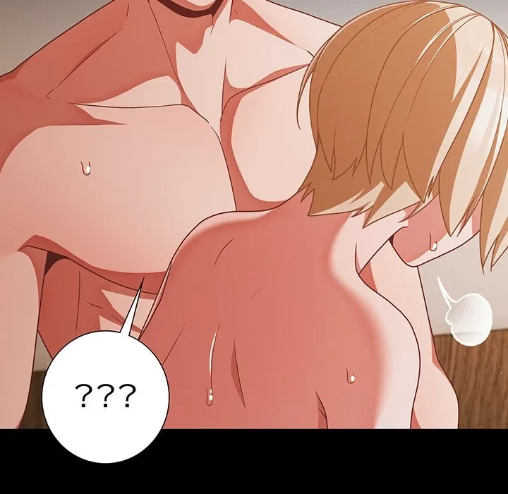 暗闇の中の迷子たち 第40話 - 105